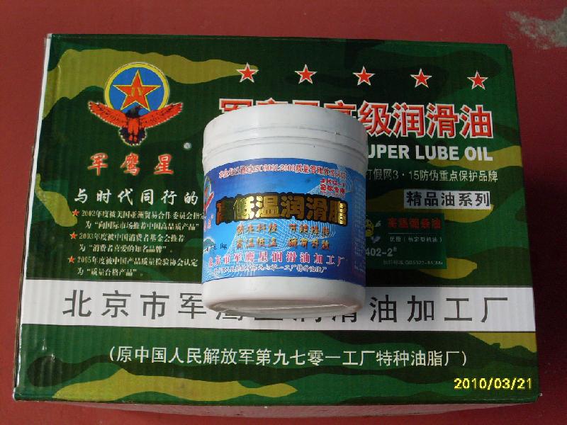 供應(yīng)氮化硼潤滑脂-白色800度高溫脂