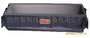 供應(yīng)萊蕪批售混凝土彈性抗折試模