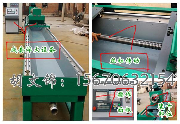 供应260双层泵管内壁淬火设备