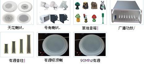 供應(yīng)學(xué)校多媒體設(shè)備音箱