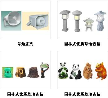 校園廣播系統(tǒng)圖片/校園廣播系統(tǒng)樣板圖 (3)