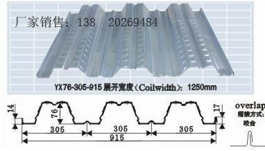 供应彩钢压型YX35-125-750