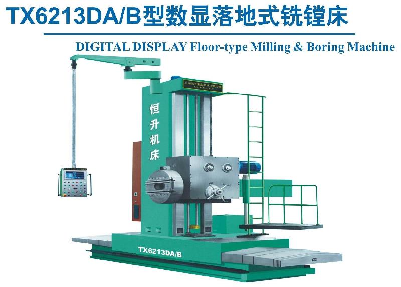 供應(yīng)蕪湖恒升數(shù)顯落地銑鏜床TX6213DA