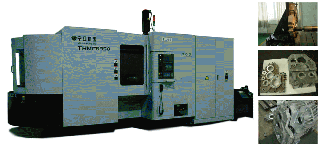 THMC6380普什寧江臥式加工中心圖片
