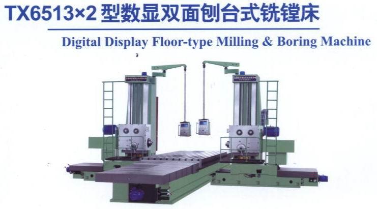 TX6513數(shù)顯雙面刨臺式銑鏜床圖片