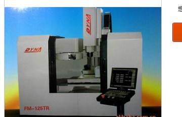 鴻慶臥式加工中心HM600圖片