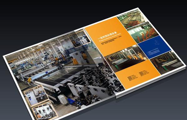 供應(yīng)國(guó)貿(mào)畫冊(cè)設(shè)計(jì)公司朝陽(yáng)畫冊(cè)設(shè)計(jì)呼家樓、光華路畫冊(cè)手提袋設(shè)計(jì)