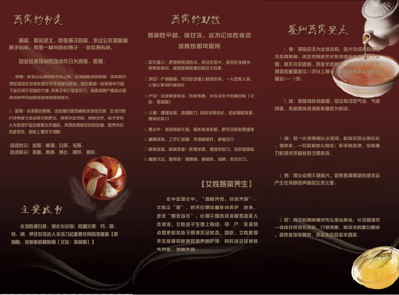 永安里標(biāo)志設(shè)計(jì)國(guó)貿(mào)標(biāo)志設(shè)計(jì)圖片