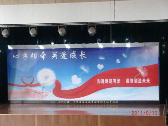 供應(yīng)上海企業(yè)會議策劃 會議背景制作 會議桌椅租賃