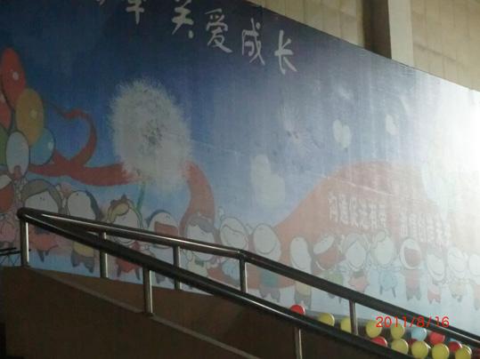 供應(yīng)上海企業(yè)會議策劃 會議背景制作 會議桌椅租賃