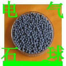 電氣石球 汗蒸房用電氣石 廠家直銷(xiāo)電氣石