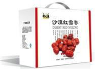 供應(yīng)禮品卡禮品冊