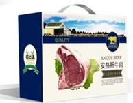 供應(yīng)北京禮品冊 商務(wù)禮品 小家電 食品