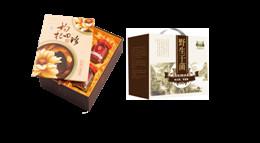 供應(yīng)北京禮品冊 商務(wù)禮品 小家電 食品