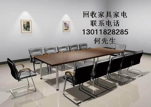 供應望京家具回收望京公司二手家具回收望京二手舊家具回收