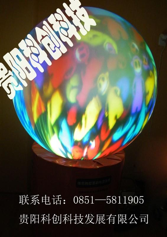 供應(yīng)四川內(nèi)外球顯系統(tǒng)