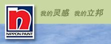 深圳市美墙涂料工程有限公司