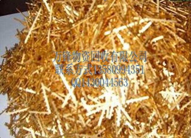 供應(yīng)回收肇慶菲林*回收肇慶菲林