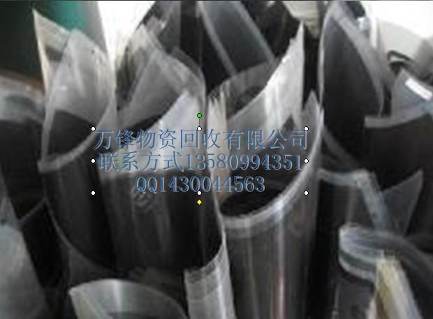 供應(yīng)回收肇慶菲林*回收肇慶菲林