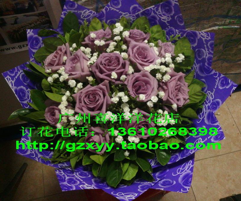 廣州荔灣荔灣路鮮花預(yù)訂/廣州荔灣荔灣路鮮花店荔灣鮮花速遞