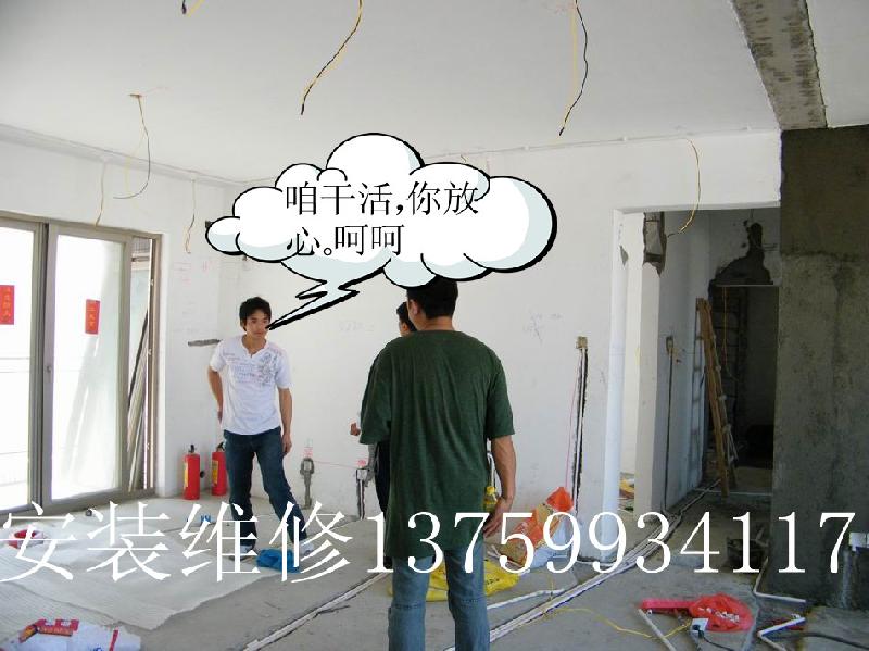 供應西安水電安裝水電改造綜合布線