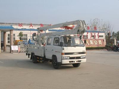 供應(yīng)大慶市高空作業(yè)車/高空作業(yè)車經(jīng)銷商