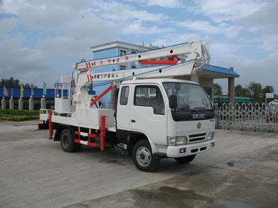 供應(yīng)南充市高空作業(yè)車/高空作業(yè)車經(jīng)銷商