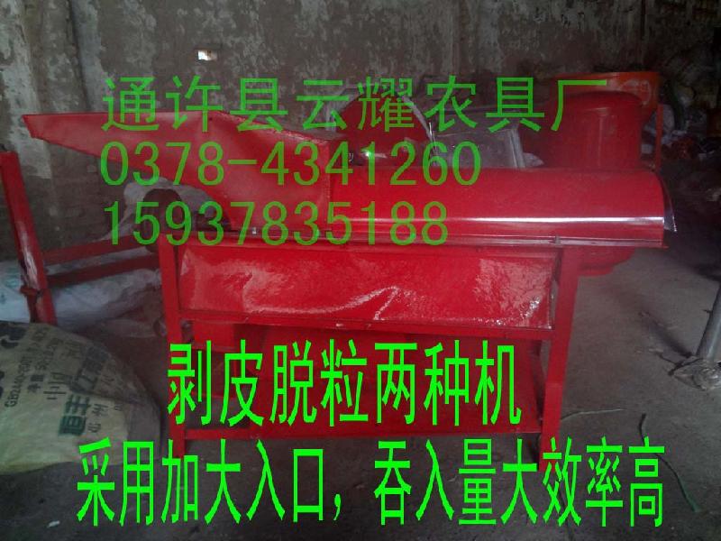 供應(yīng)玉米脫粒機剝皮兩用機 加長機身