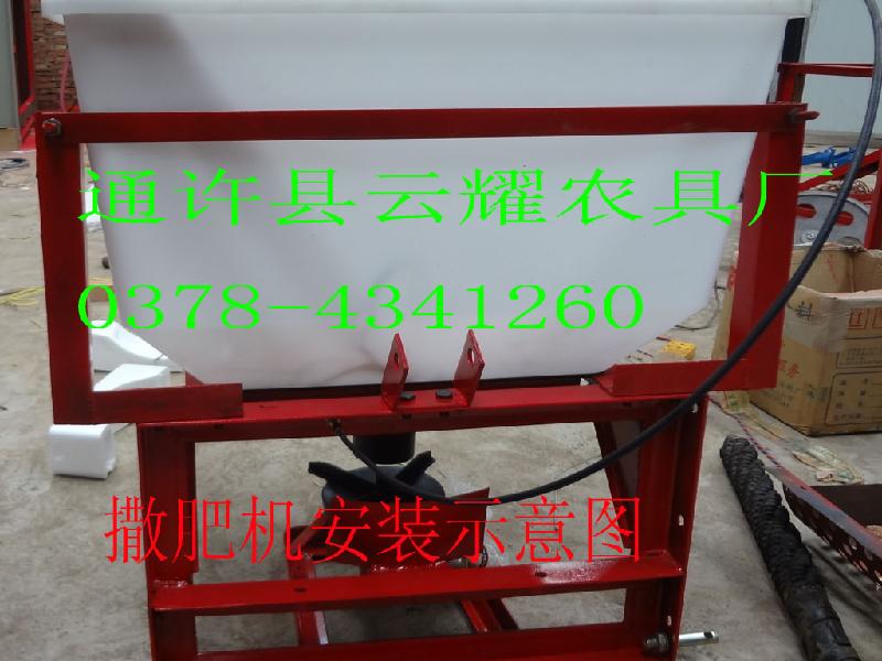 新型撒肥機(jī)種子拋撒機(jī)圖片/新型撒肥機(jī)種子拋撒機(jī)樣板圖 (4)