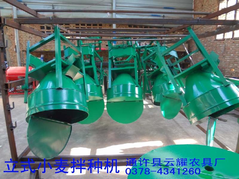 供應(yīng)河南種子包衣機(jī)哪家好