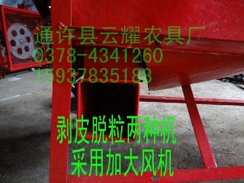 供應(yīng)玉米脫粒機剝皮兩用機 加長機身