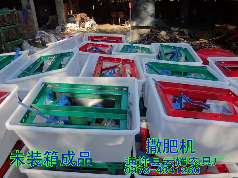 河南開(kāi)封撒肥機(jī)價(jià)格優(yōu)惠圖片