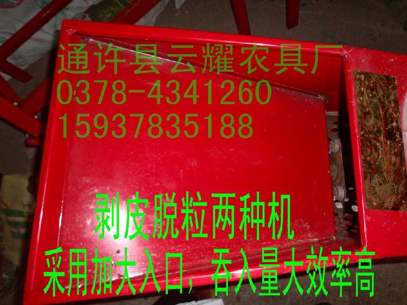 供應(yīng)玉米脫粒機剝皮兩用機 加長機身