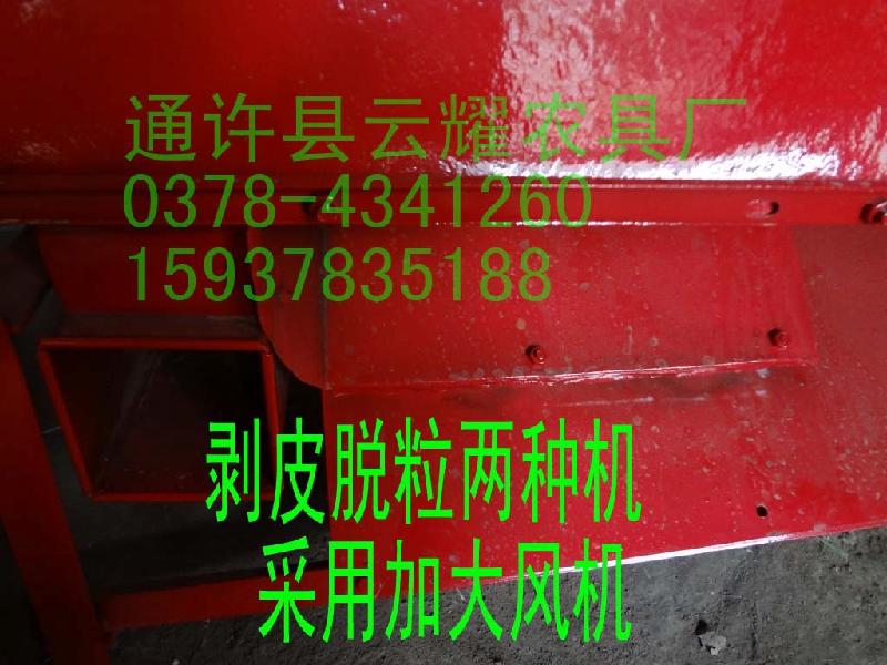 玉米脫粒機(jī)剝皮兩用機(jī)圖片