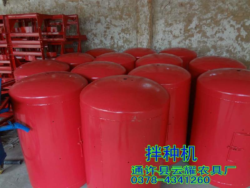 供應(yīng)拌種機