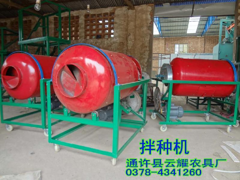 供應(yīng)河南種子包衣機(jī)哪家好