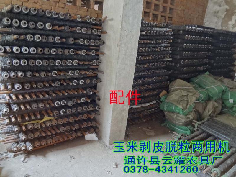 玉米剝皮機供應(yīng)商電話圖片