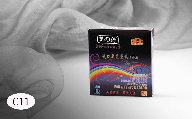 彩色安全套黑色圖片