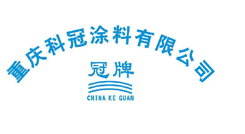 供应四川外墙漆施工工艺！四川外墙漆生产供应商！四川外墙漆厂家四川