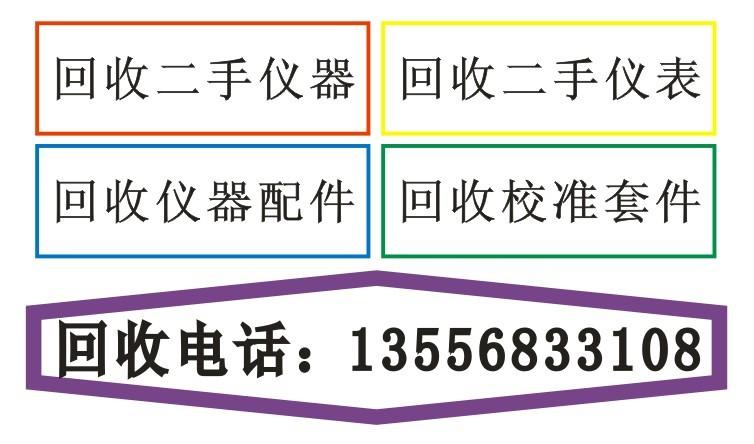 收购/回收TDS3014C图片