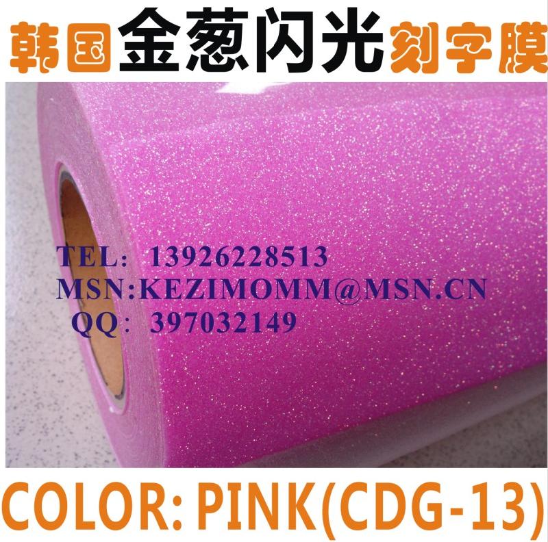 供應(yīng)韓國(guó)熱轉(zhuǎn)印刻字膜 廣東韓國(guó)熱轉(zhuǎn)印刻字膜廠家直銷 韓國(guó)熱轉(zhuǎn)印刻字膜