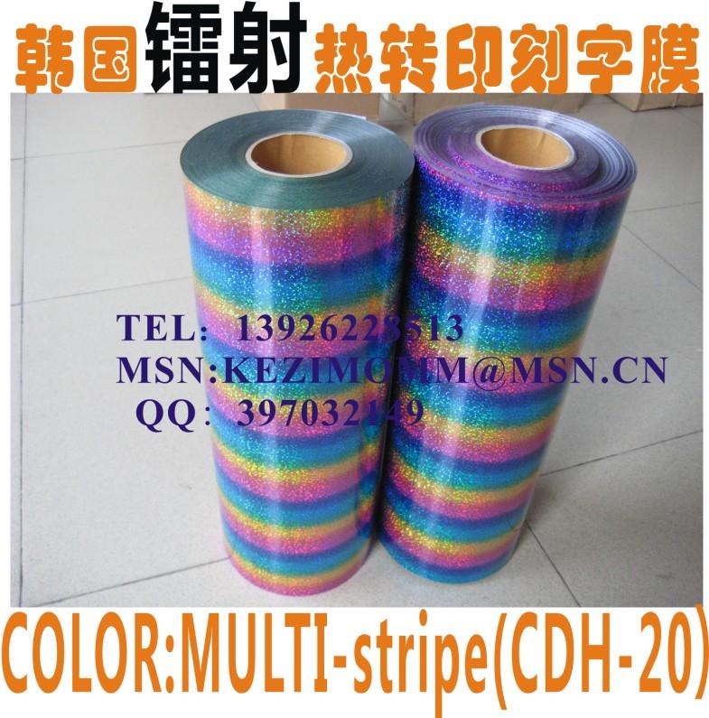 韓國進口鐳射刻字膜/熱轉(zhuǎn)印燙畫膜圖片