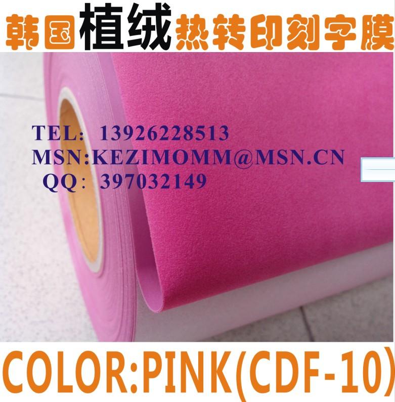 供應(yīng)廣州熱轉(zhuǎn)印燙畫供應(yīng)商，廣州熱轉(zhuǎn)印燙畫價格，廣州熱轉(zhuǎn)印燙畫廠家直銷