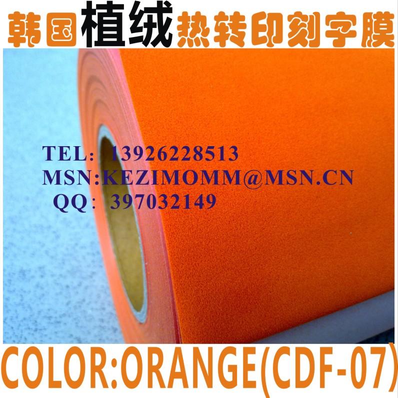 供應(yīng)廣州熱轉(zhuǎn)印燙畫供應(yīng)商，廣州熱轉(zhuǎn)印燙畫價格，廣州熱轉(zhuǎn)印燙畫廠家直銷