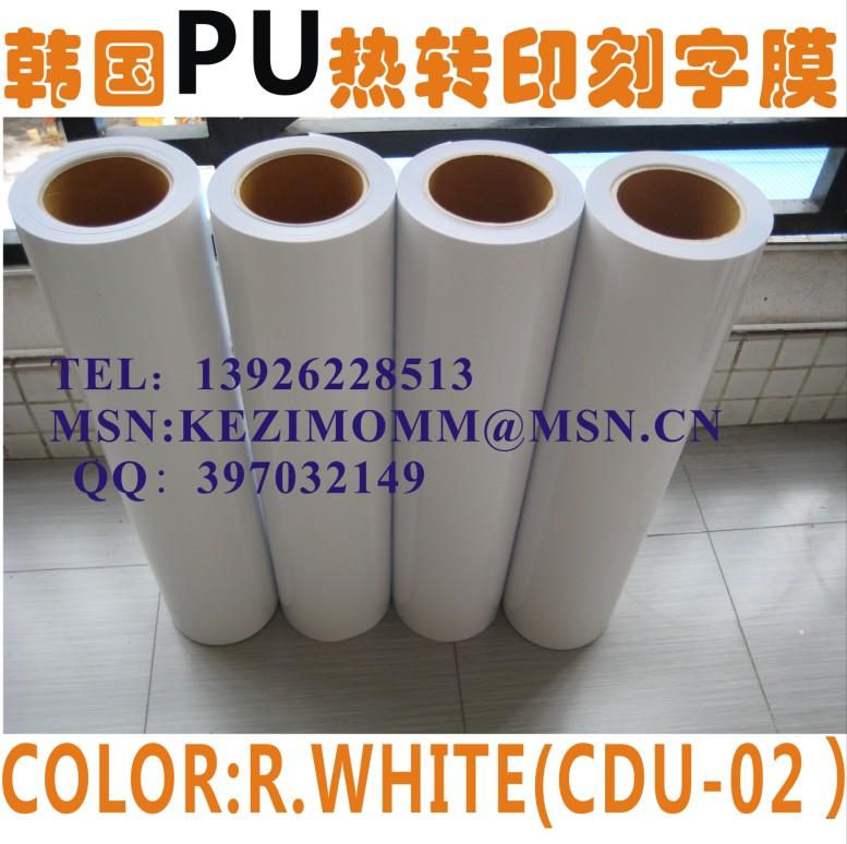 韓國刻字膜/熱轉(zhuǎn)印膜/燙畫膜-PU-02圖片