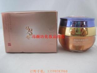 供應(yīng)新皙元雪晶白調(diào)理日霜