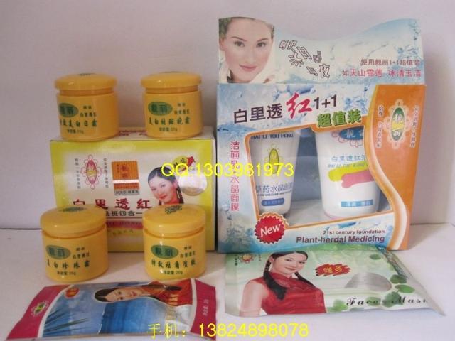 供應(yīng)靚麗白里透紅