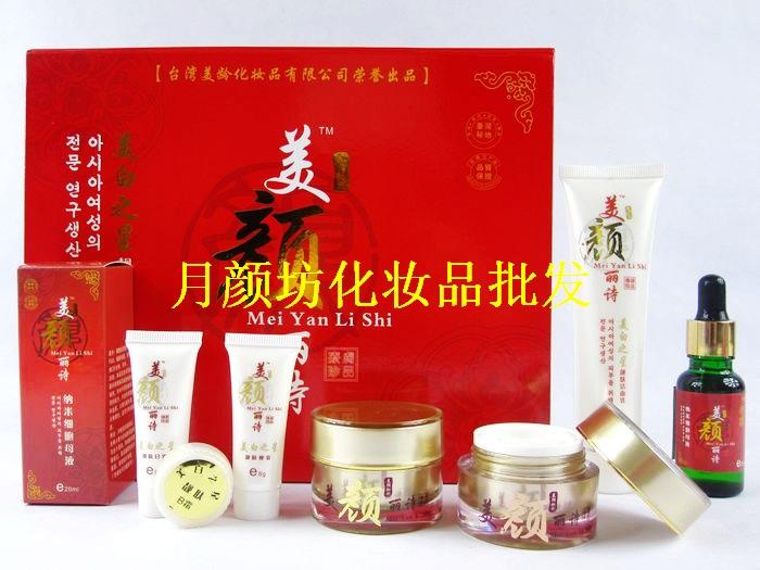 新裝美顏麗詩代理圖片