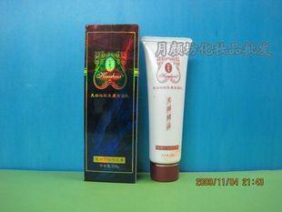 供應(yīng)花束子美白祛斑爽膚潔面乳