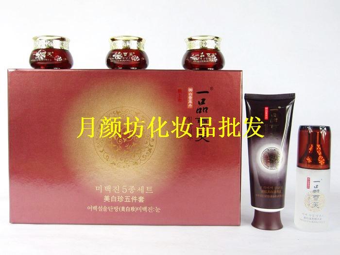 一品雪芙代理 一品雪芙加盟 一品雪芙招商 一品雪芙價錢